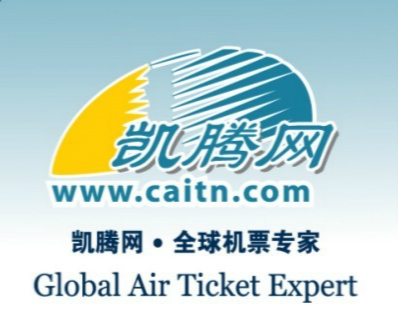 北京—迪拜阿聯酋航空一類代理與北京凱騰航空服務業務部 出境票務伙伴與翻譯服務