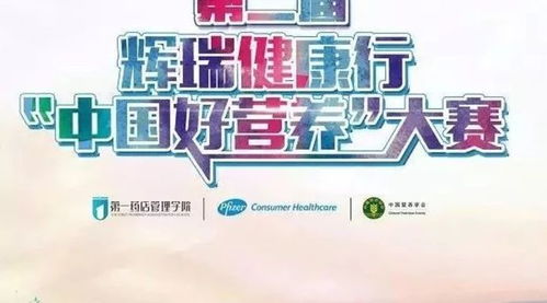 突破營(yíng)養(yǎng)補(bǔ)充誤區(qū)，以專業(yè)禮儀服務(wù)全面提升門(mén)店母嬰產(chǎn)品競(jìng)爭(zhēng)力